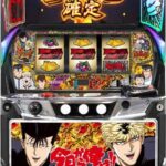 L今日から俺は 🆕
