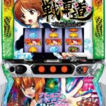 Lガールズ&パンツァー 🆕