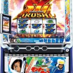 LモンキーターンV 🆕