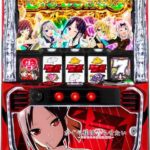 Lかぐや様は告らせたい 🆕