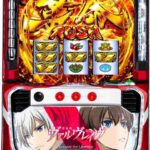 L革命機ヴァルヴレイヴ