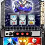 Lウルトラマンティガ 🆕