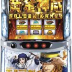 Lゴールデンカムイ 🆕