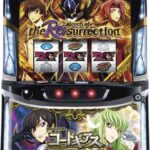 Lコードギアス 🆕