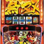 Lからくりサーカス 🆕