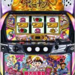 L桃太郎電鉄