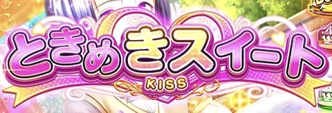 中チャ目 CZ当選