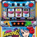 スマート沖スロ アメイジングライブ 🆕