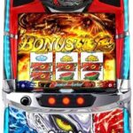 Lうしおととら白面決戦VH 🆕