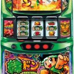 L緑ドン VIVA!情熱南米編 REVIVAL 🆕
