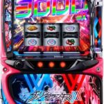 ダーリン・イン・ザ・フランキス 🆕