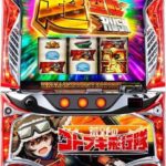 荒野のコトブキ飛行隊 🆕