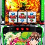 革命機ヴァルヴレイヴ2 🆕