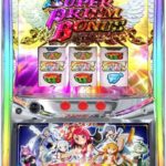 プリズムナナ 🆕