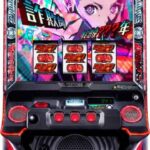 アクダマドライブ 🆕