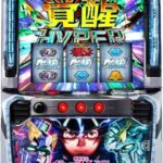 機動戦士ガンダムユニコーン 覚醒DRIVE 🆕