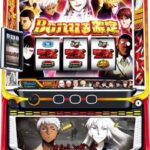 ヨルムンガンド 🆕