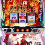 タクトオーパス デスティニー 🆕