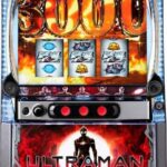 ULTRAMAN 最終決戦 🆕