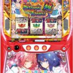 ワールドダイスター 🆕