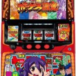 やじきた道中記参る! 🆕