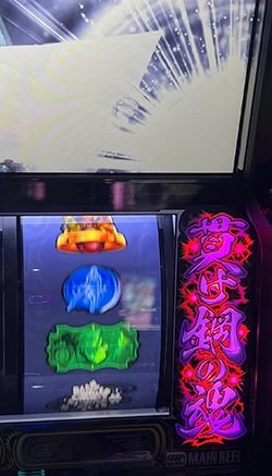 貫きランプの紫発光
