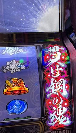 貫きランプの白発光