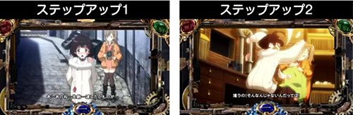 ウィンドウのステップアップ