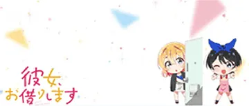 麻美＆瑠夏