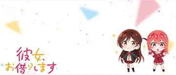 墨＆千鶴