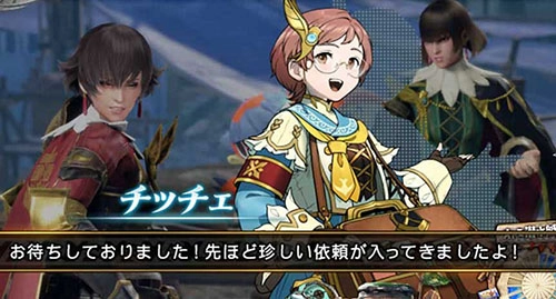 チッチェのセリフ