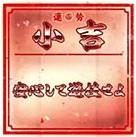 小吉